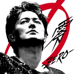 零 -ZERO-