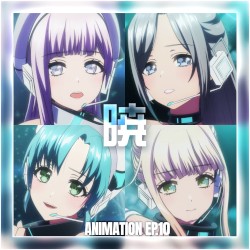 暁 (ver. 2023)