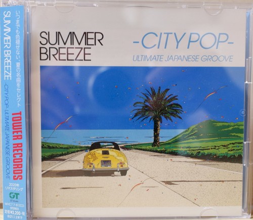 SUMMER BREEZE -CITY POP- ULTIMATE JAPANESE GROOVE