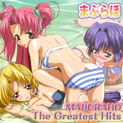 Maburaho The Greatest Hits!