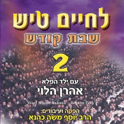 Lchaim Tish 2