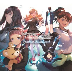 シンソウノイズ～受信探偵の事件簿～オリジナルサウンドトラック