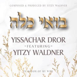 Boi Kallah