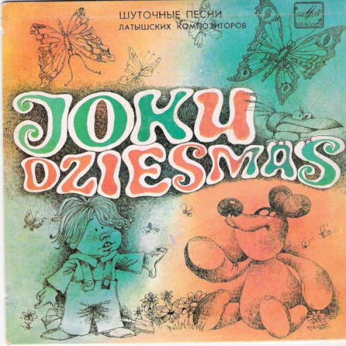 Joku dziesmas