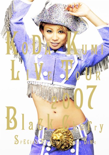 LIVE TOUR 2007～Black Cherry～SPECIAL FINAL in TOKYO DOME