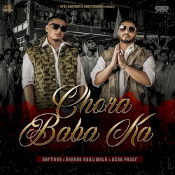 Chora Baba Ka