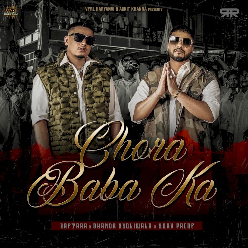Chora Baba Ka