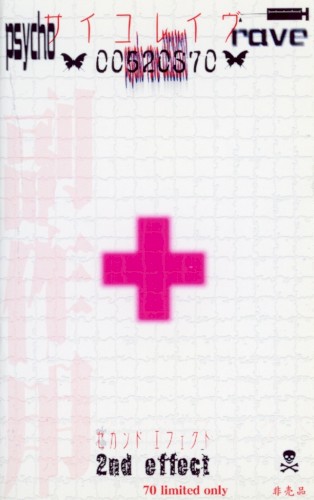 psycho rave 00520S70