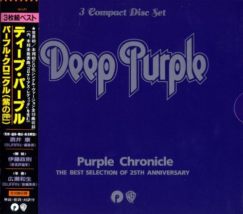 Purple Chronicle