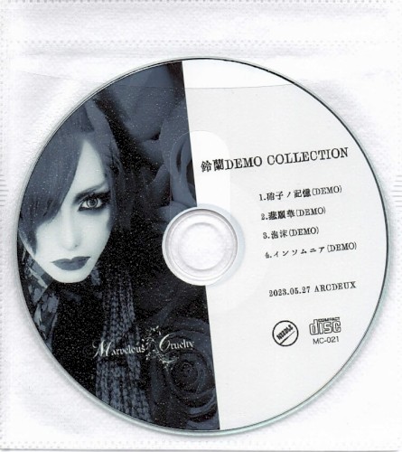 鈴蘭 DEMO COLLECTION