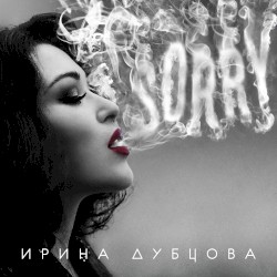 SORRY