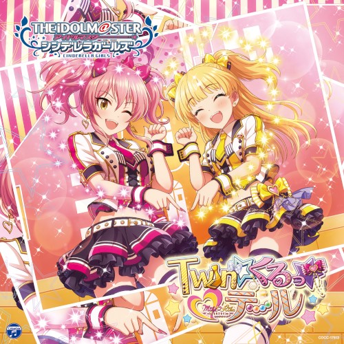 THE IDOLM@STER CINDERELLA GIRLS STARLIGHT MASTER 23 Twin☆くるっ★テール