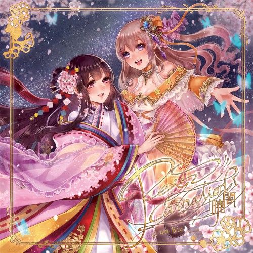 ReincarnationⅠ ～暁闇～