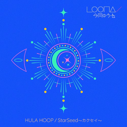 HULA HOOP / StarSeed ~Kakusei~