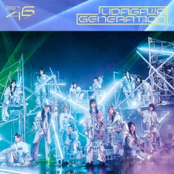 UDAGAWA GENERATION