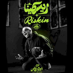 Riskin