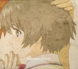 ZEGAPAIN O.S.T.2