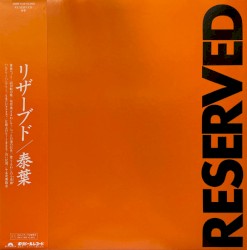 RESERVED