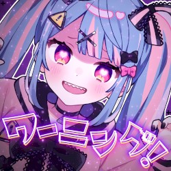 ワーニング！