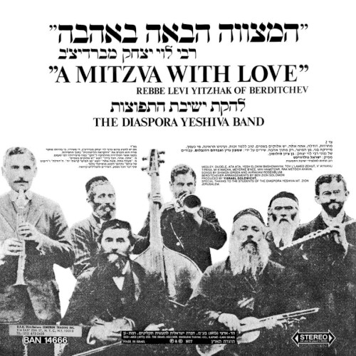 A Mitzvah With Love
