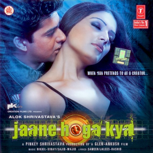 Jaane Hoga Kya