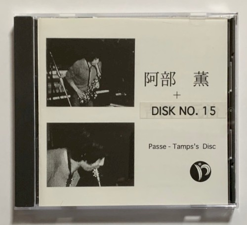 Live At Passe-Tamps 15