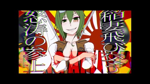 MASA WORKS DESIGN ft.初音ミク&GUMI - ギャングアタック