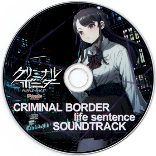 クリミナルボーダー life sentence SOUNDTRACK