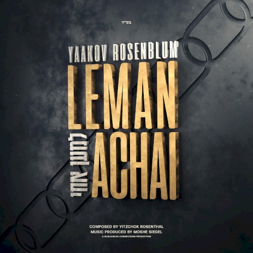 Leman Achai