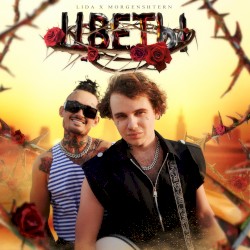 Цветы
