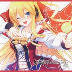 塔の下のエクセルキトゥス ORIGINAL SOUNDTRACK: Boundary of the tower