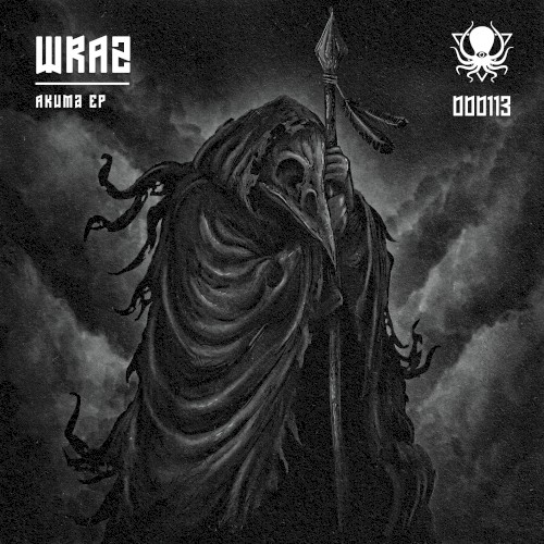 Akuma EP