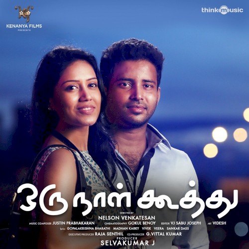 Oru Naal Koothu