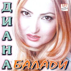 Балади