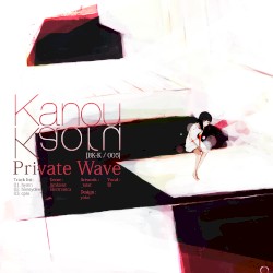 Private Wave