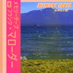 Memory Tapes 心のない愛