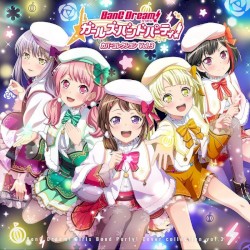 バンドリ！ ガールズバンドパーティ！ カバーコレクション Vol.3