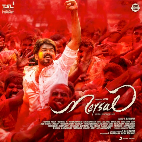 Mersal
