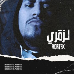 Lezgery لزقري