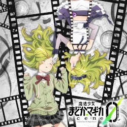 as trailer