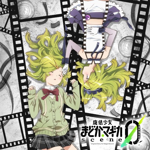 as trailer