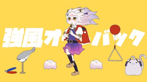 Kyoufuu All Back
