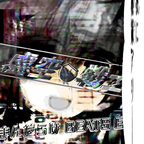 まんだらけ BEATS EP