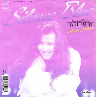 Silence Blue