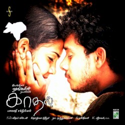 Kadhal