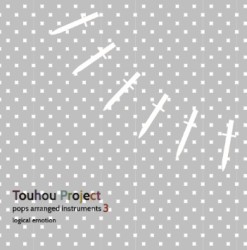 Touhou Project pops arranged instruments3