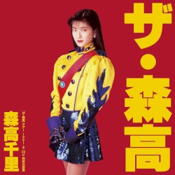 「ザ・森高」ツアー1991.8.22 at 渋谷公会堂 (ライブ)