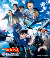 名探偵コナン『ハイウェイの堕天使』オリジナル・サウンドトラック