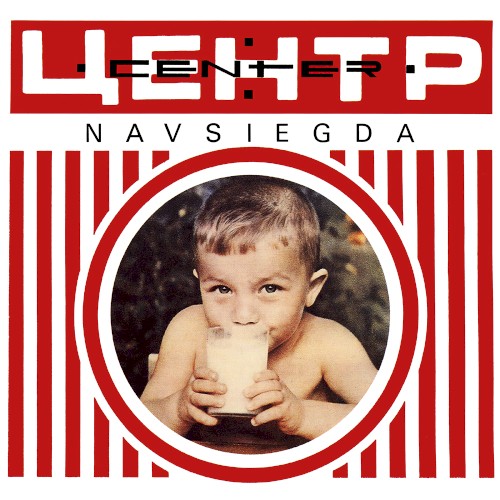 Navsiegda