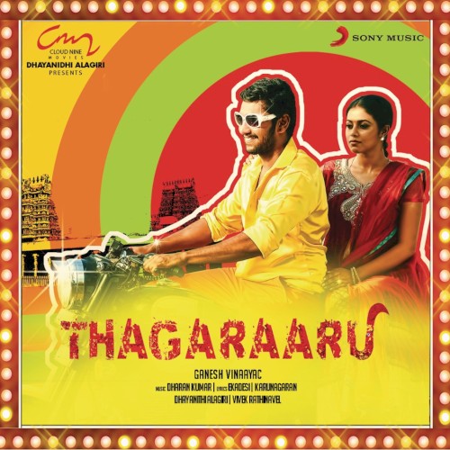 Thagaraaru